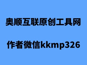 未明确细节的促销广告一样违反广告法
